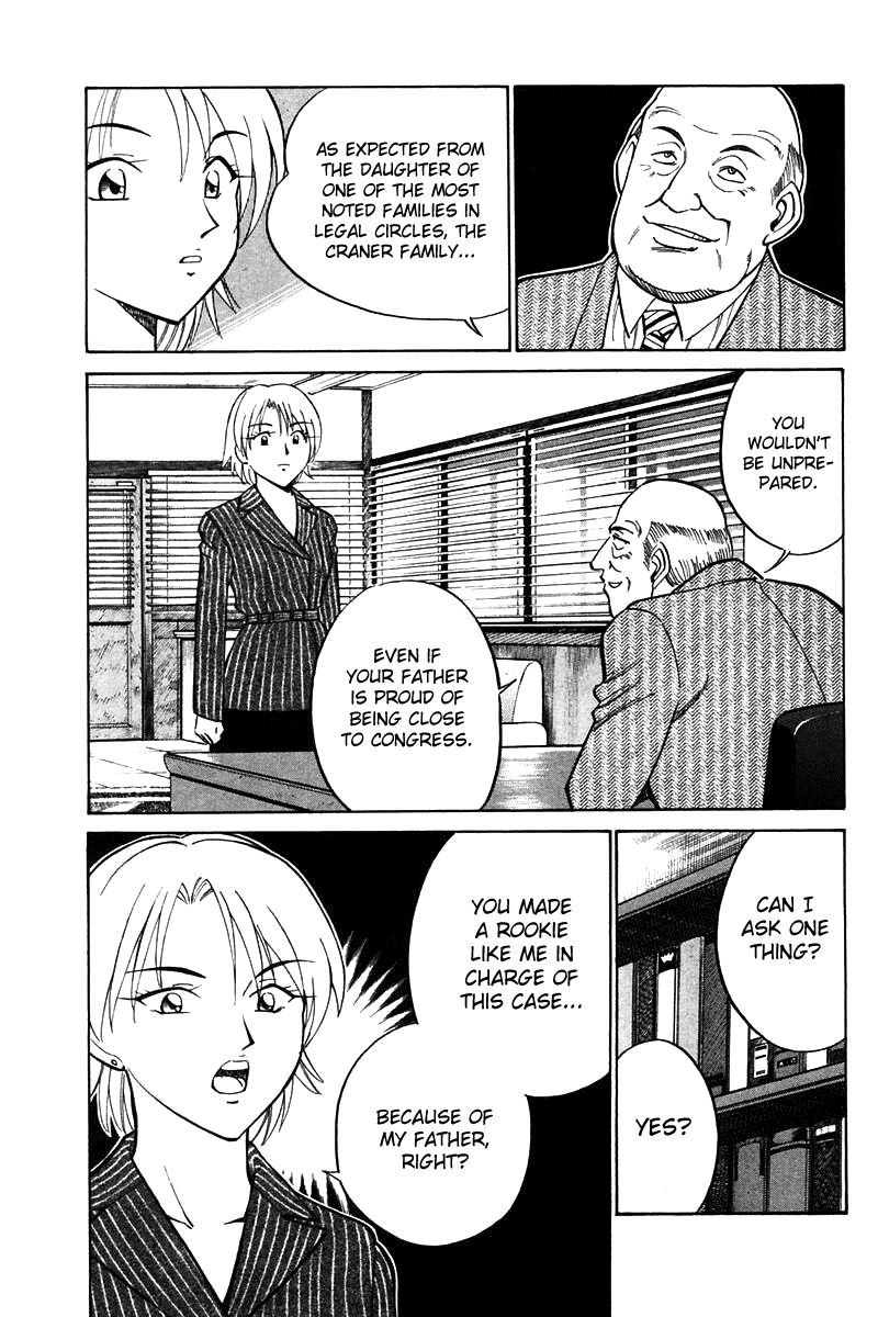 Q.E.D chapter 19 page 46