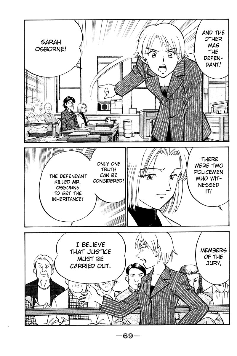 Q.E.D chapter 19 page 72