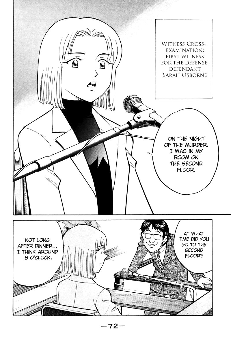 Q.E.D chapter 19 page 75