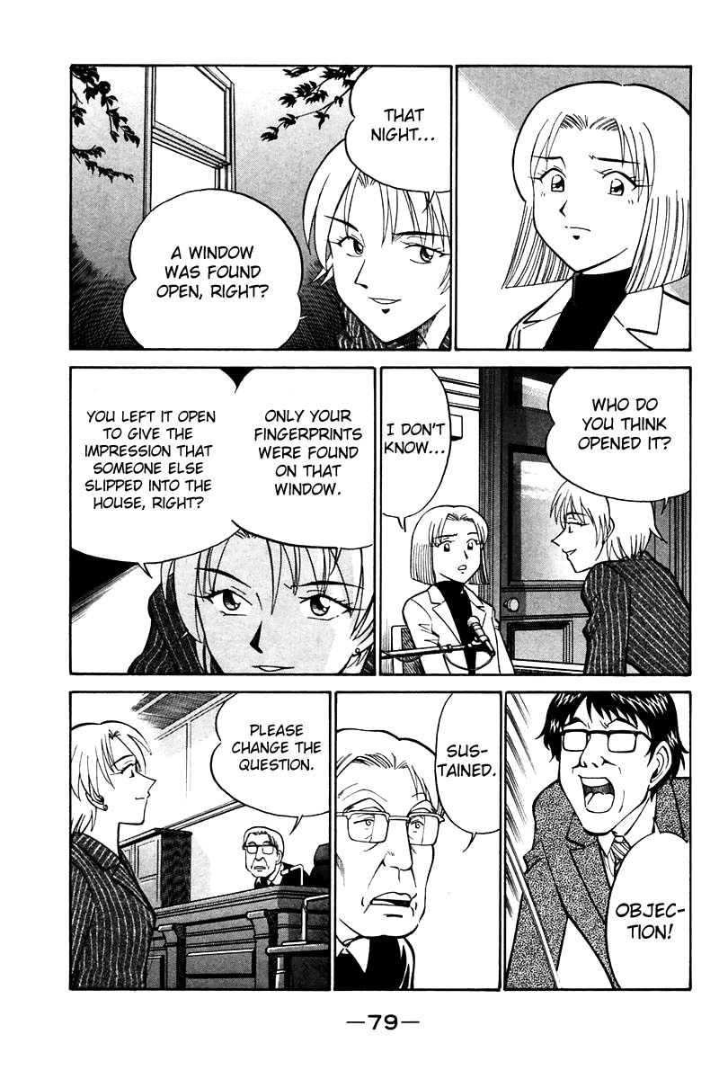 Q.E.D chapter 19 page 82