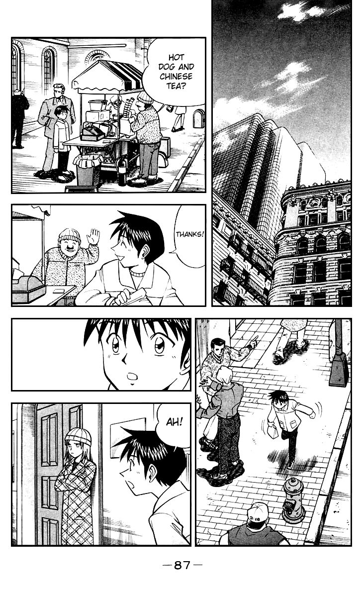 Q.E.D chapter 19 page 90