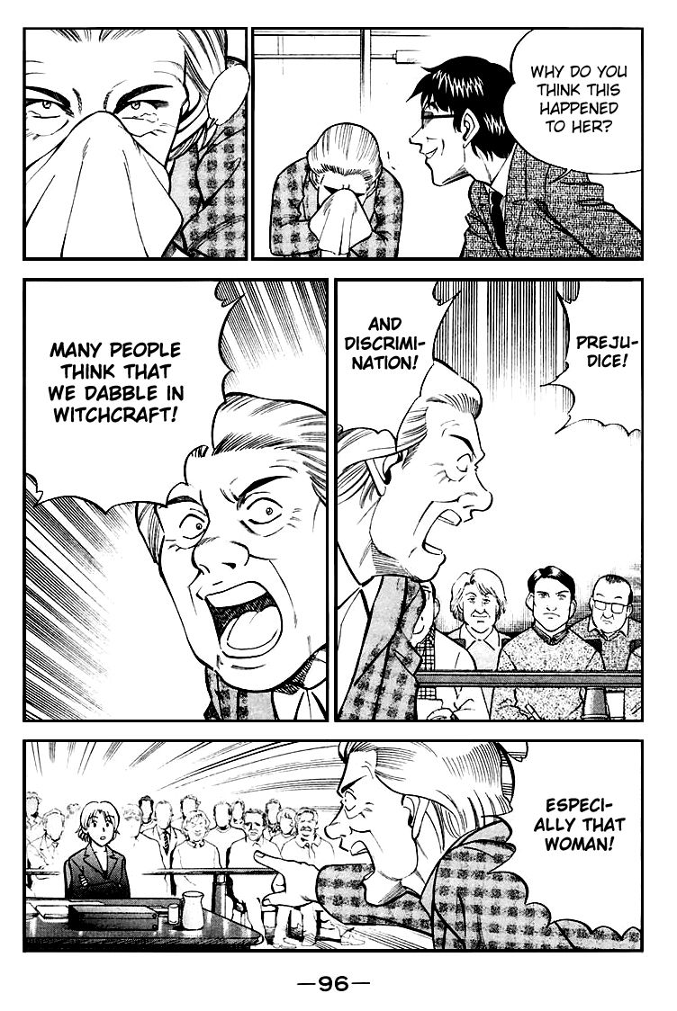 Q.E.D chapter 19 page 99