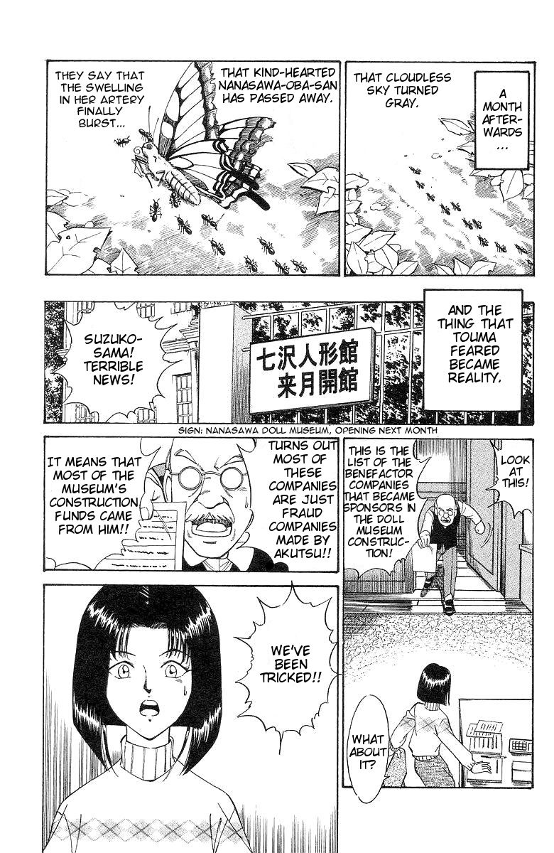 Q.E.D chapter 2 page 19