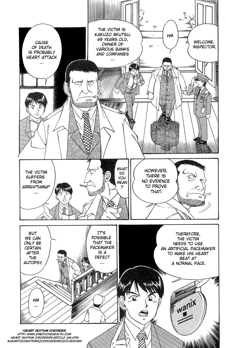 Q.E.D chapter 2 page 23