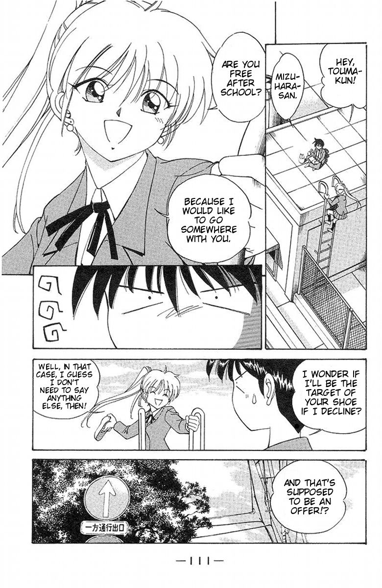 Q.E.D chapter 2 page 3