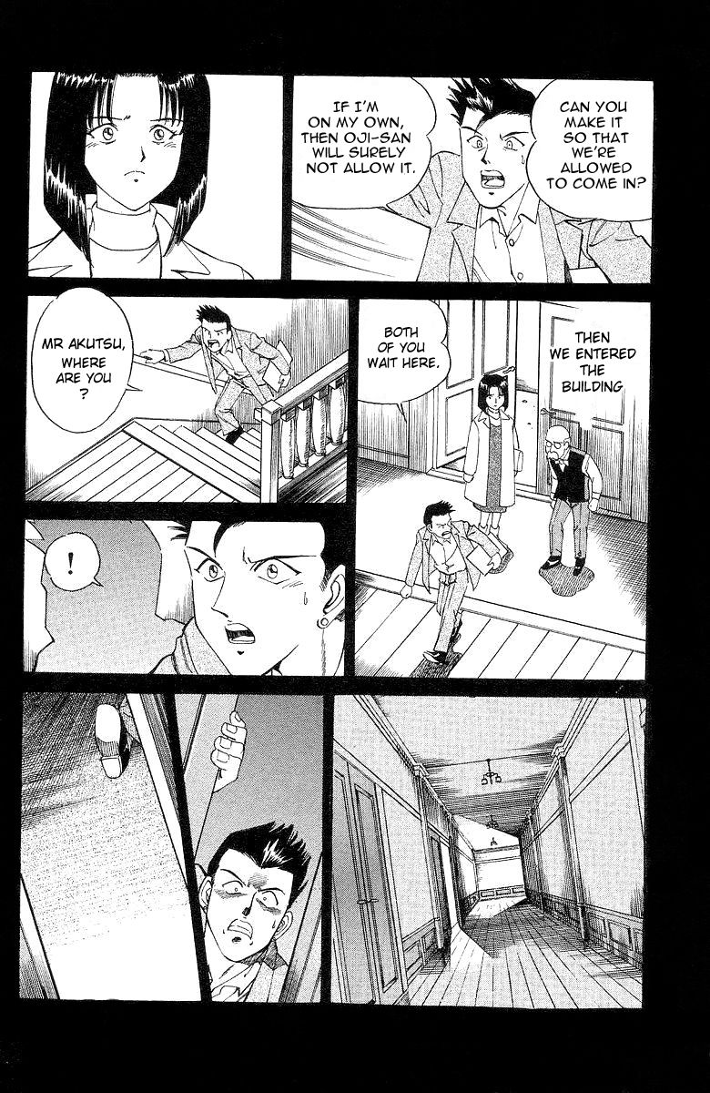 Q.E.D chapter 2 page 32