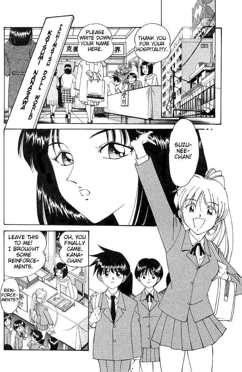 Q.E.D chapter 2 page 4