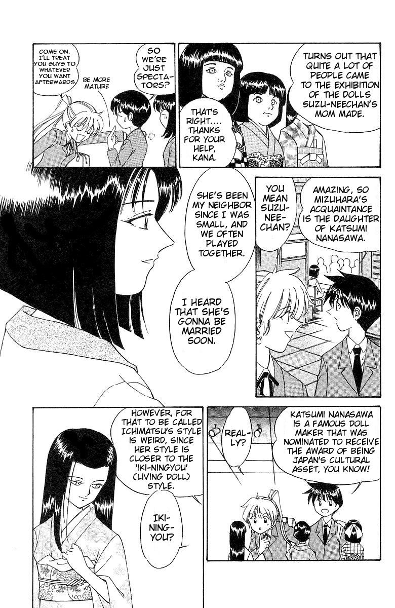 Q.E.D chapter 2 page 5