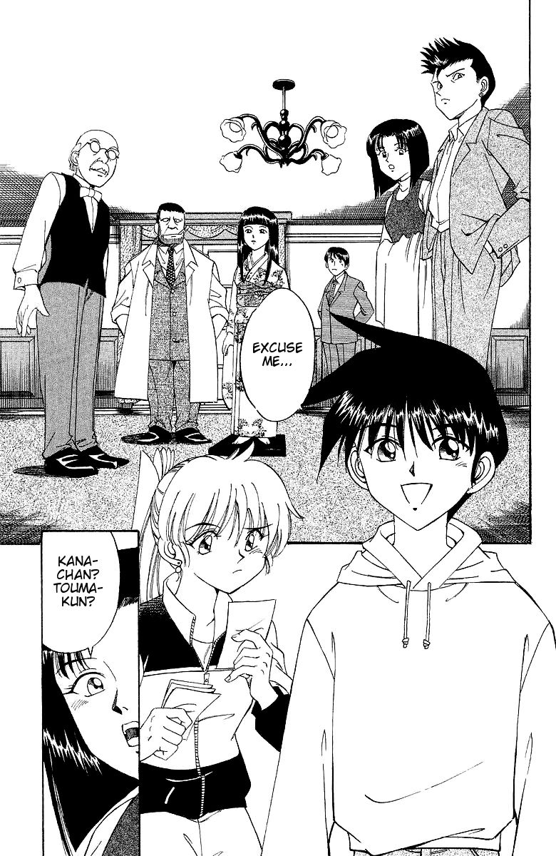 Q.E.D chapter 2 page 61