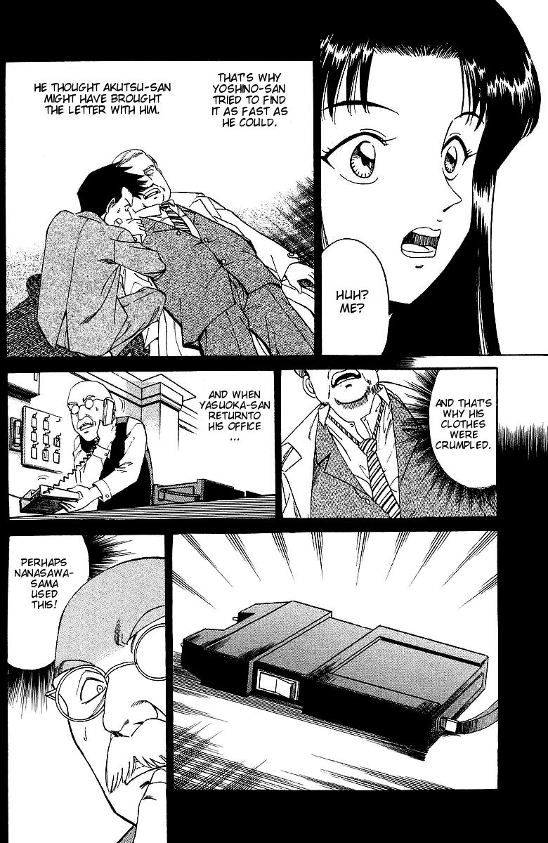 Q.E.D chapter 2 page 70