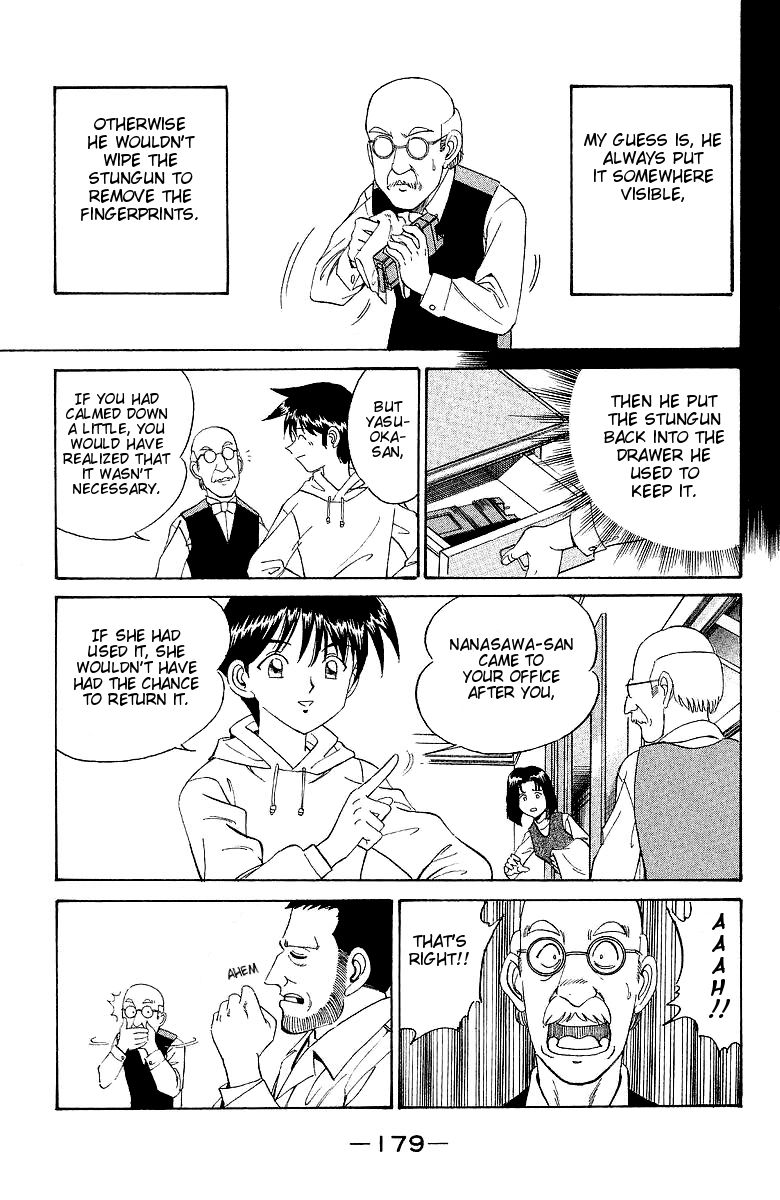 Q.E.D chapter 2 page 71