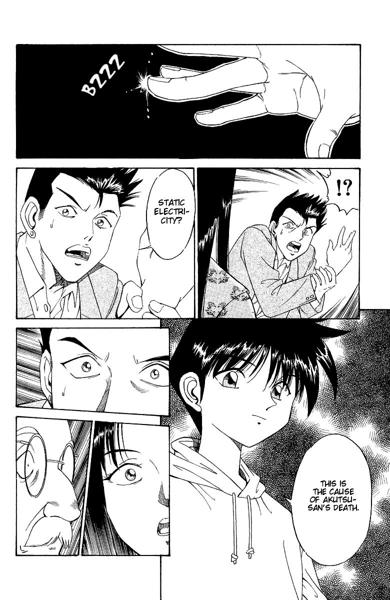 Q.E.D chapter 2 page 76