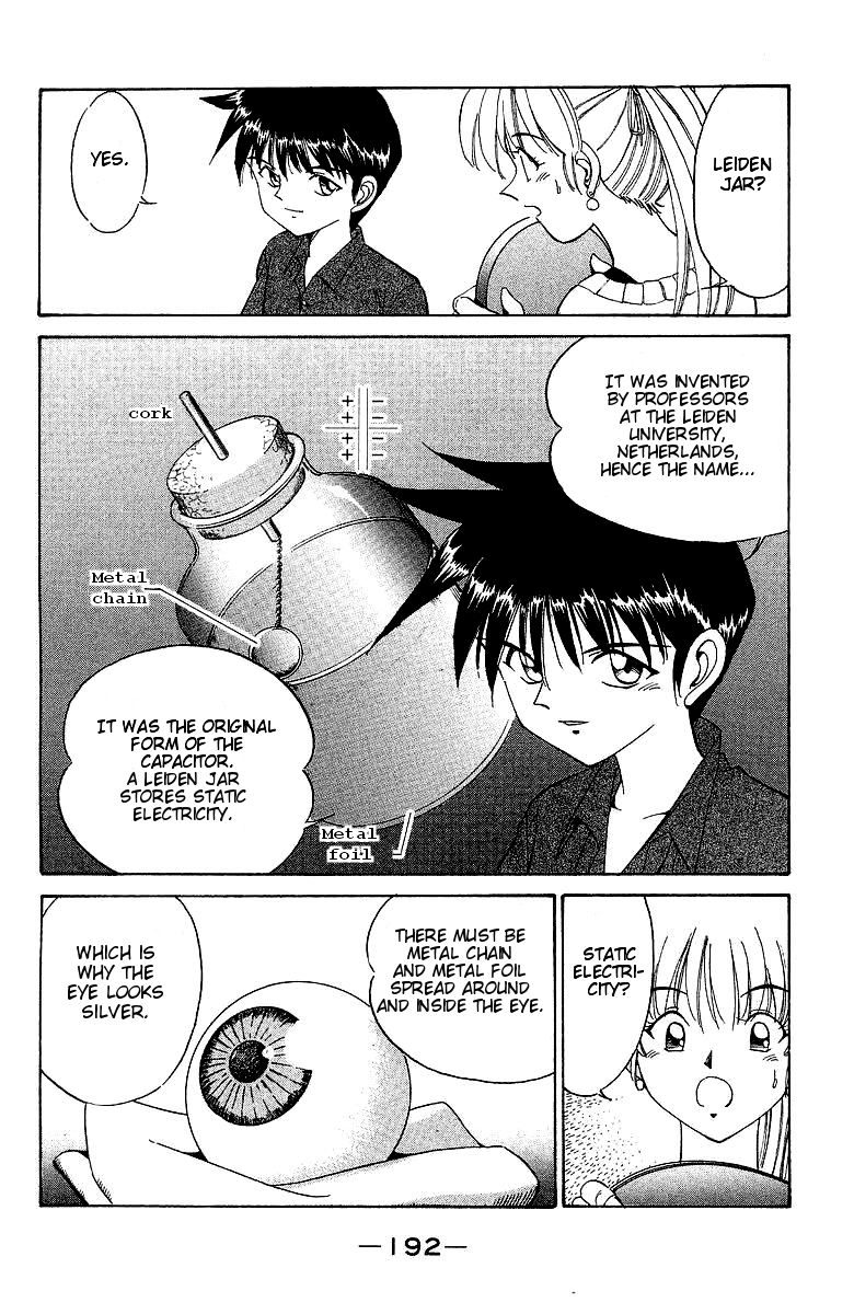 Q.E.D chapter 2 page 84