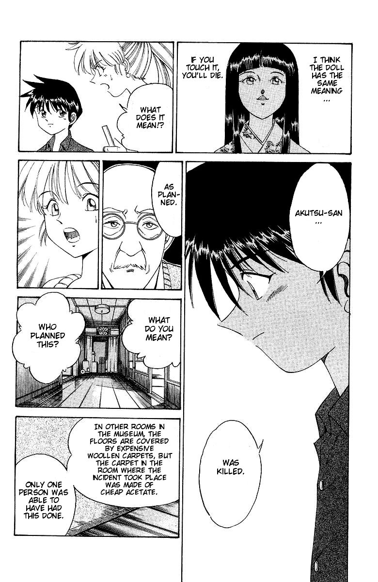 Q.E.D chapter 2 page 86