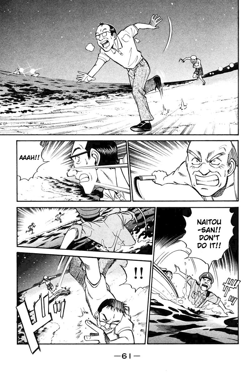 Q.E.D chapter 20.2 page 23