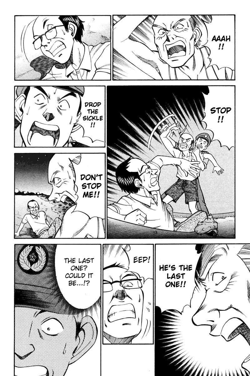 Q.E.D chapter 20.2 page 24