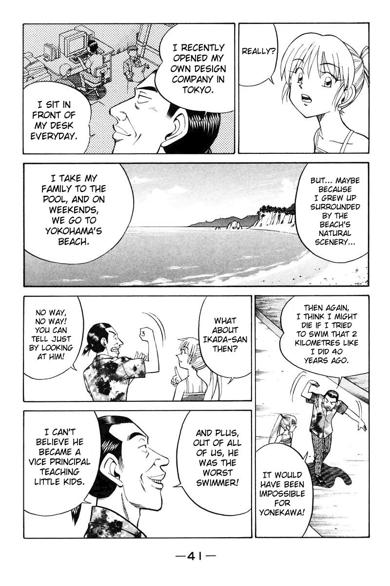 Q.E.D chapter 20.2 page 3