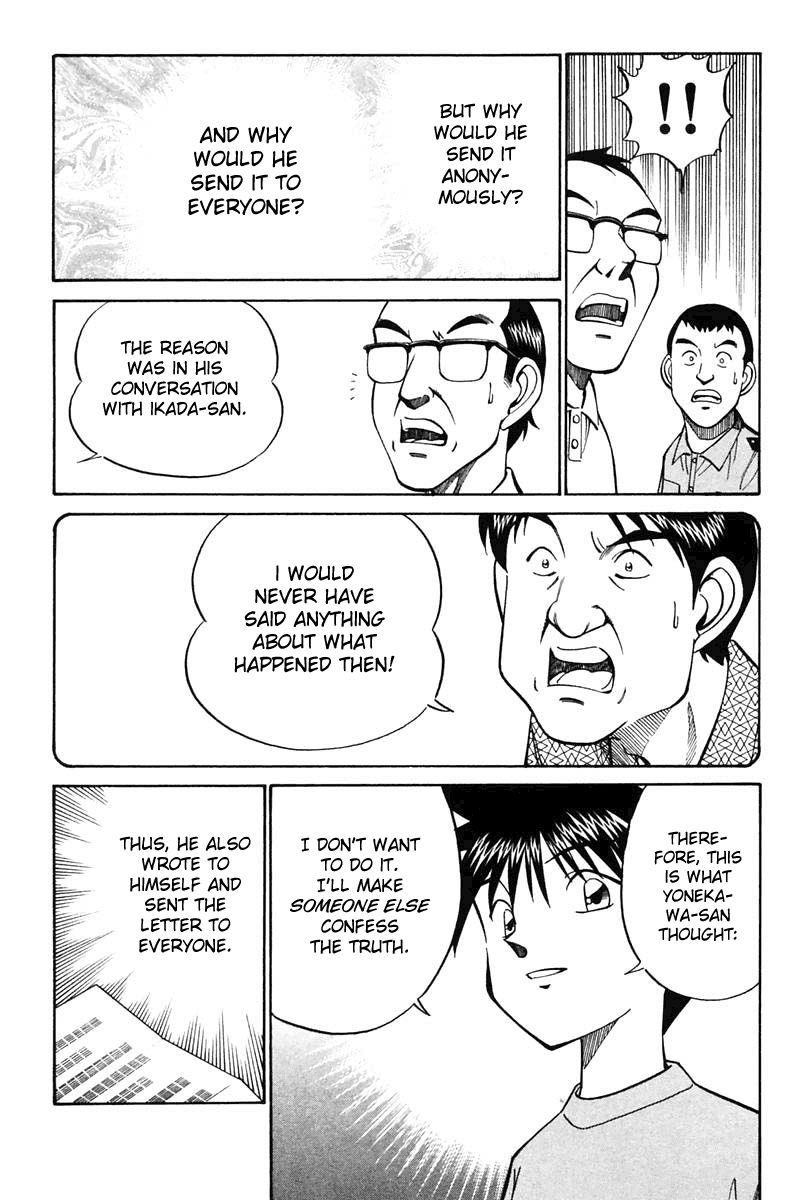 Q.E.D chapter 20.3 page 11