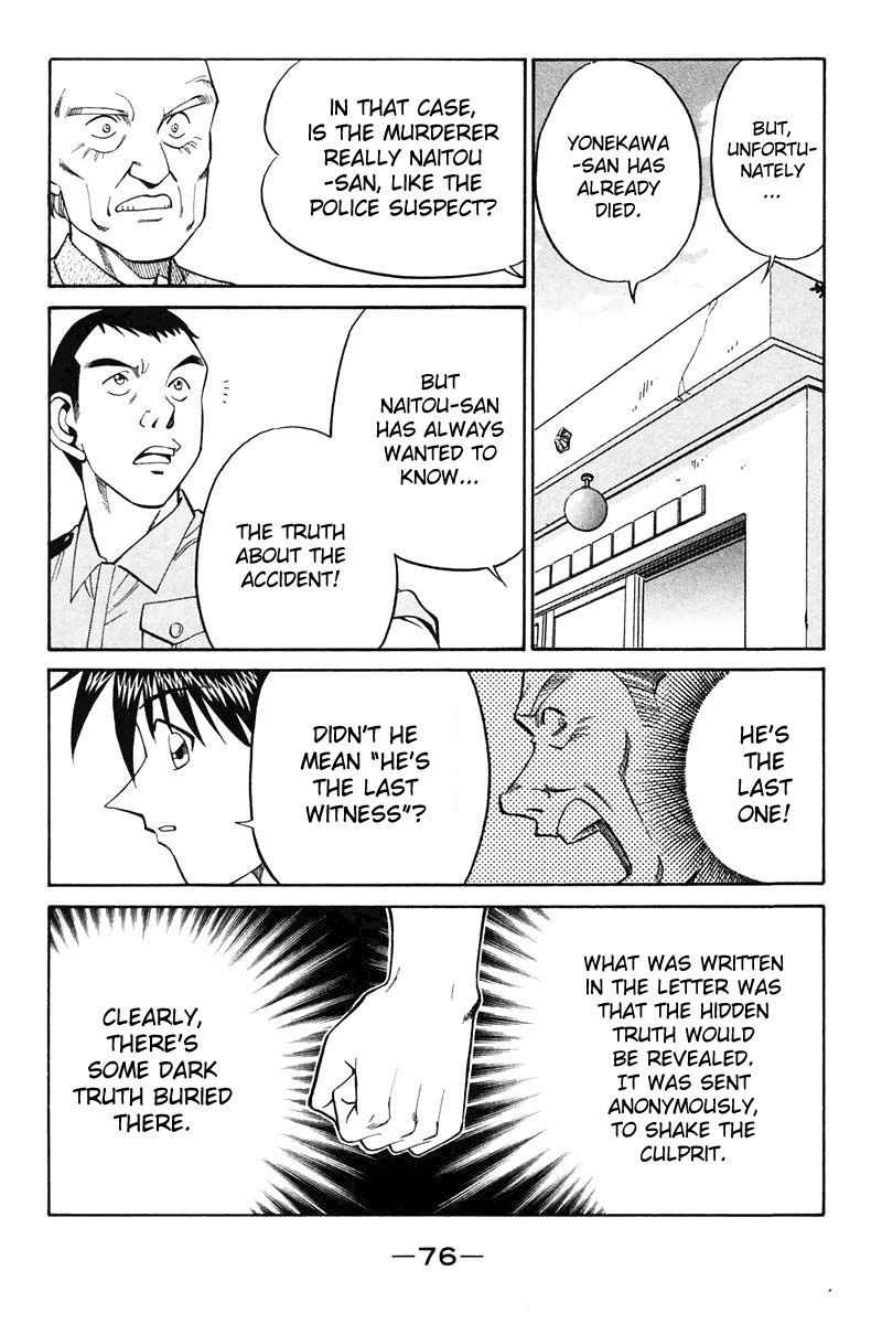 Q.E.D chapter 20.3 page 12