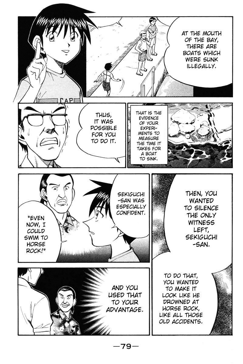 Q.E.D chapter 20.3 page 15