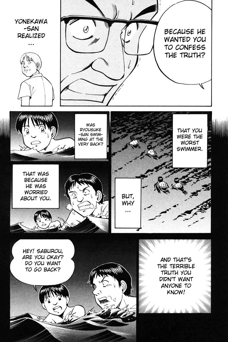 Q.E.D chapter 20.3 page 25