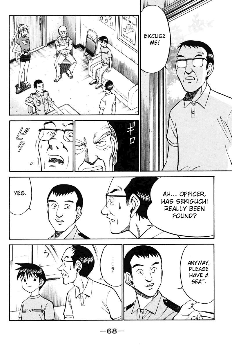 Q.E.D chapter 20.3 page 4