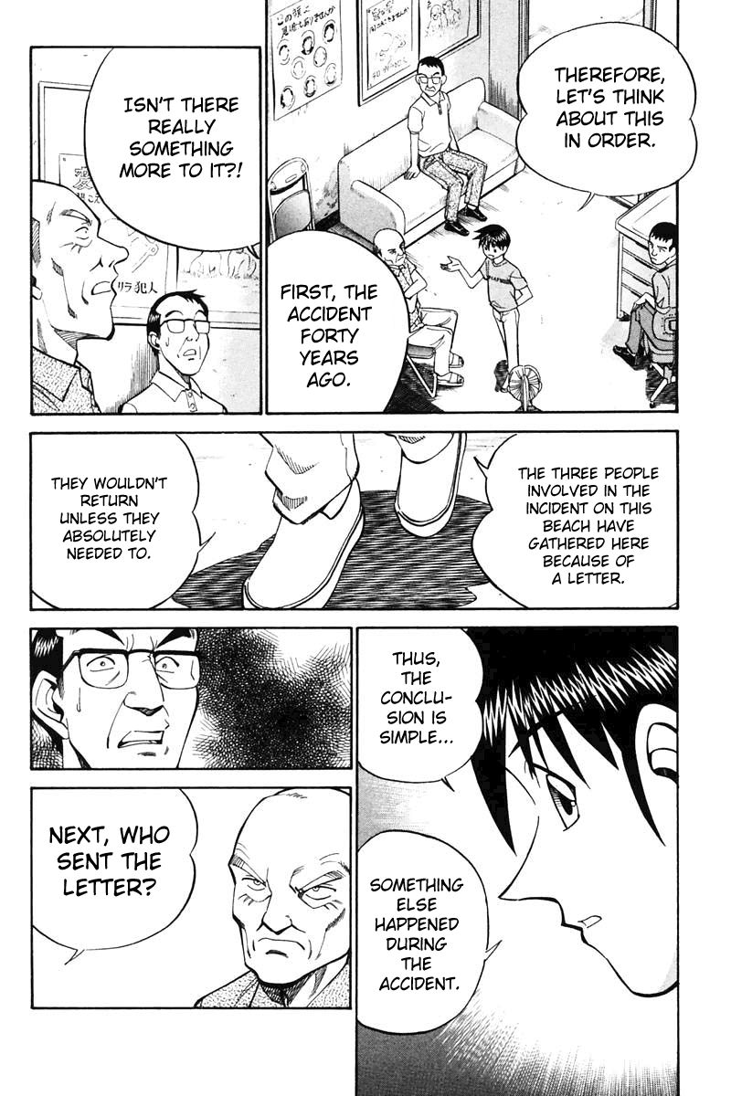 Q.E.D chapter 20.3 page 6