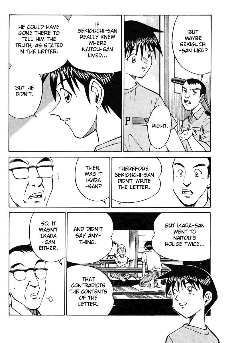 Q.E.D chapter 20.3 page 8