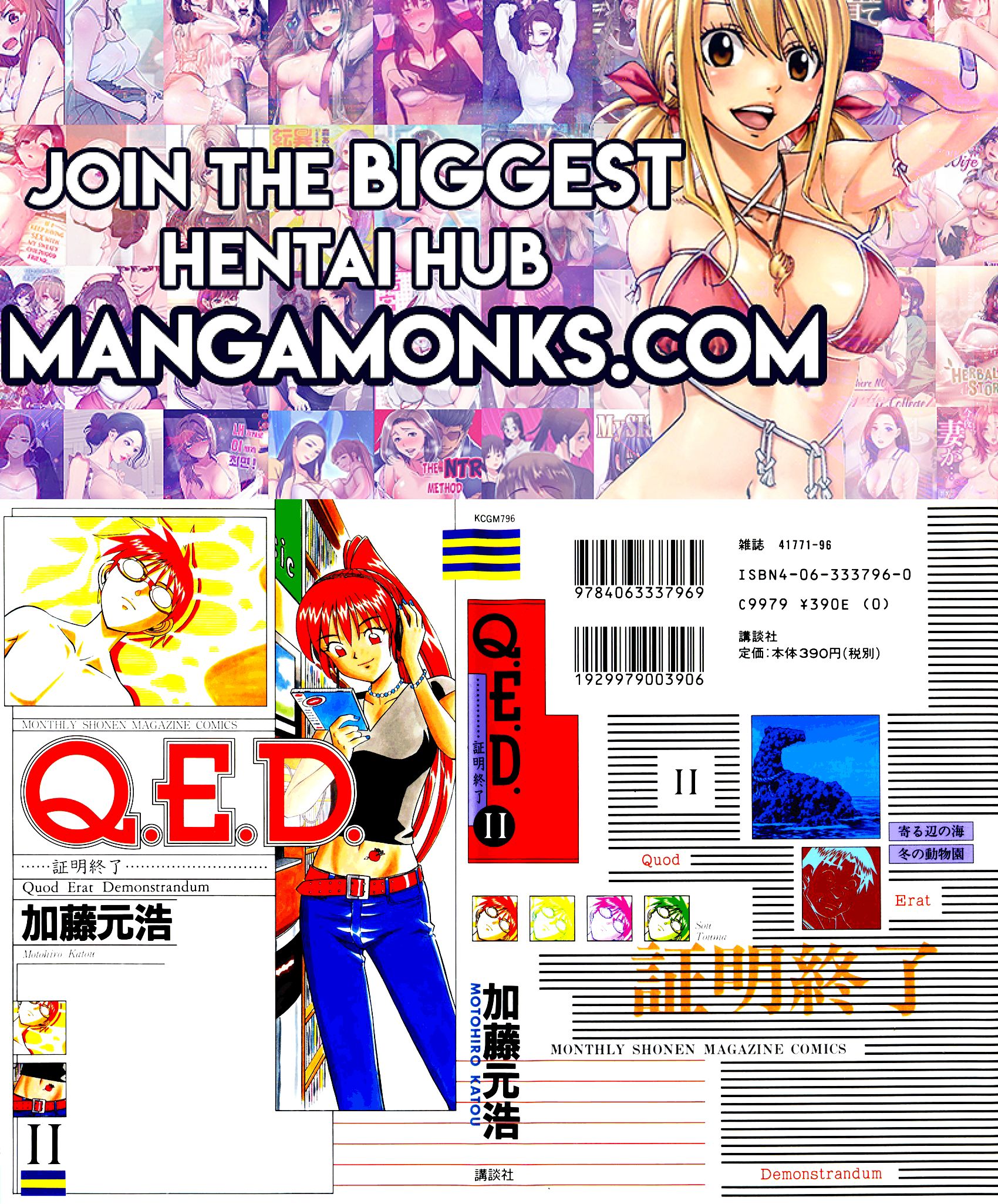 Q.E.D chapter 20 page 1