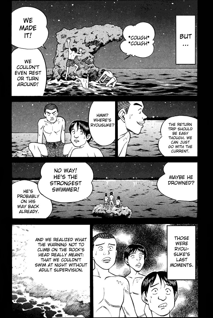 Q.E.D chapter 20 page 11