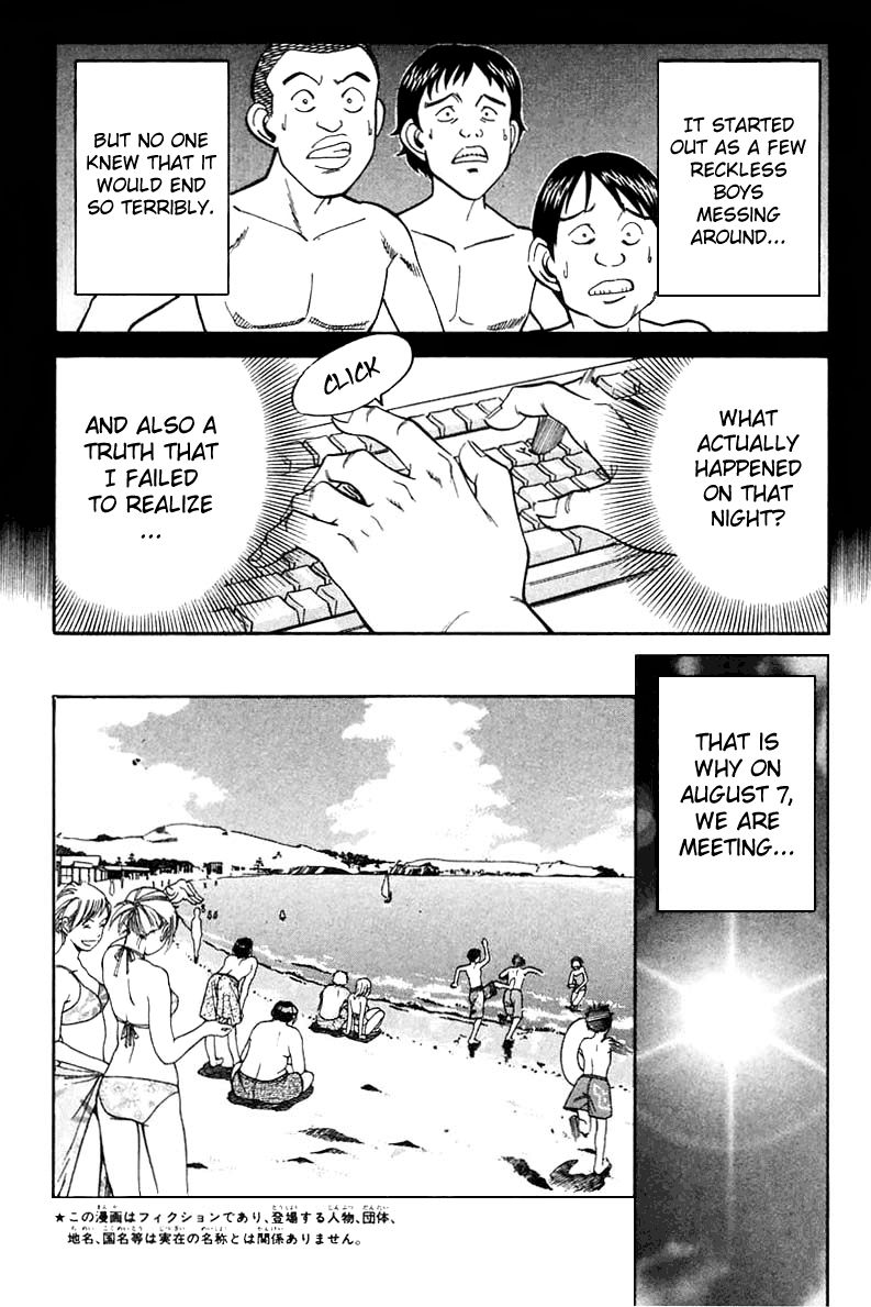 Q.E.D chapter 20 page 12