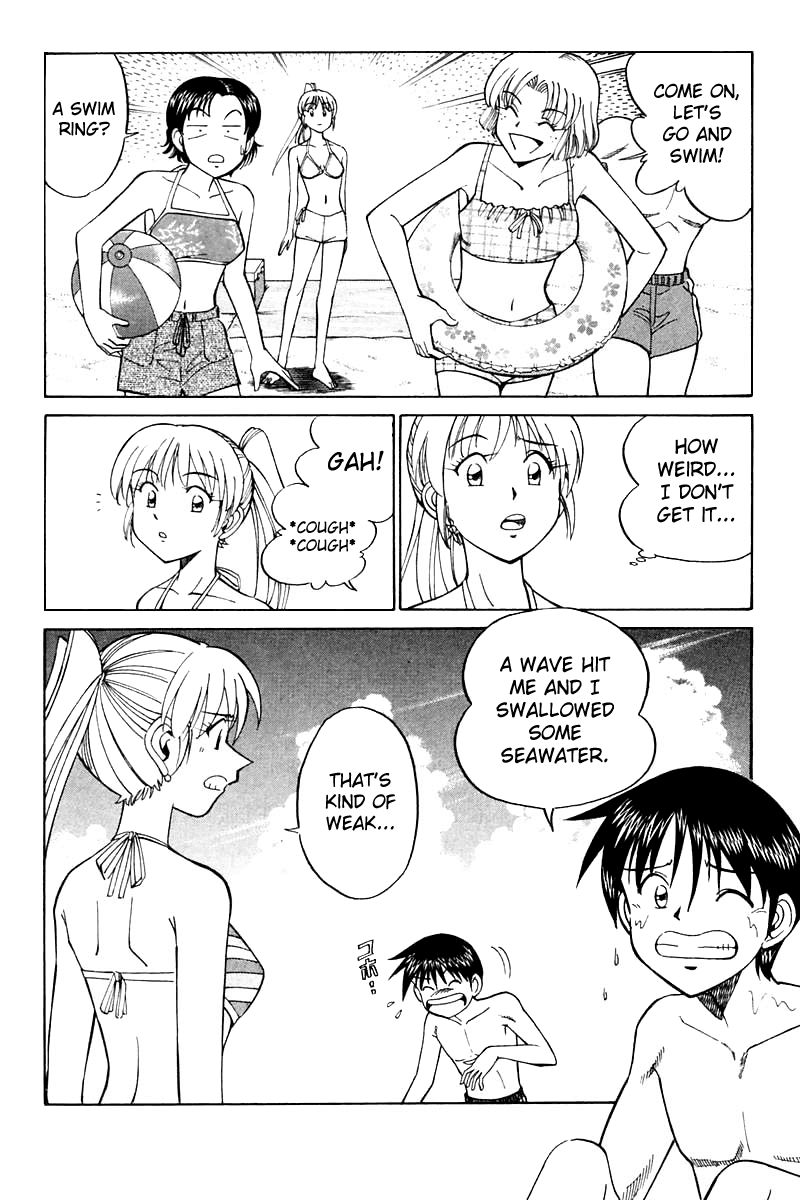 Q.E.D chapter 20 page 14