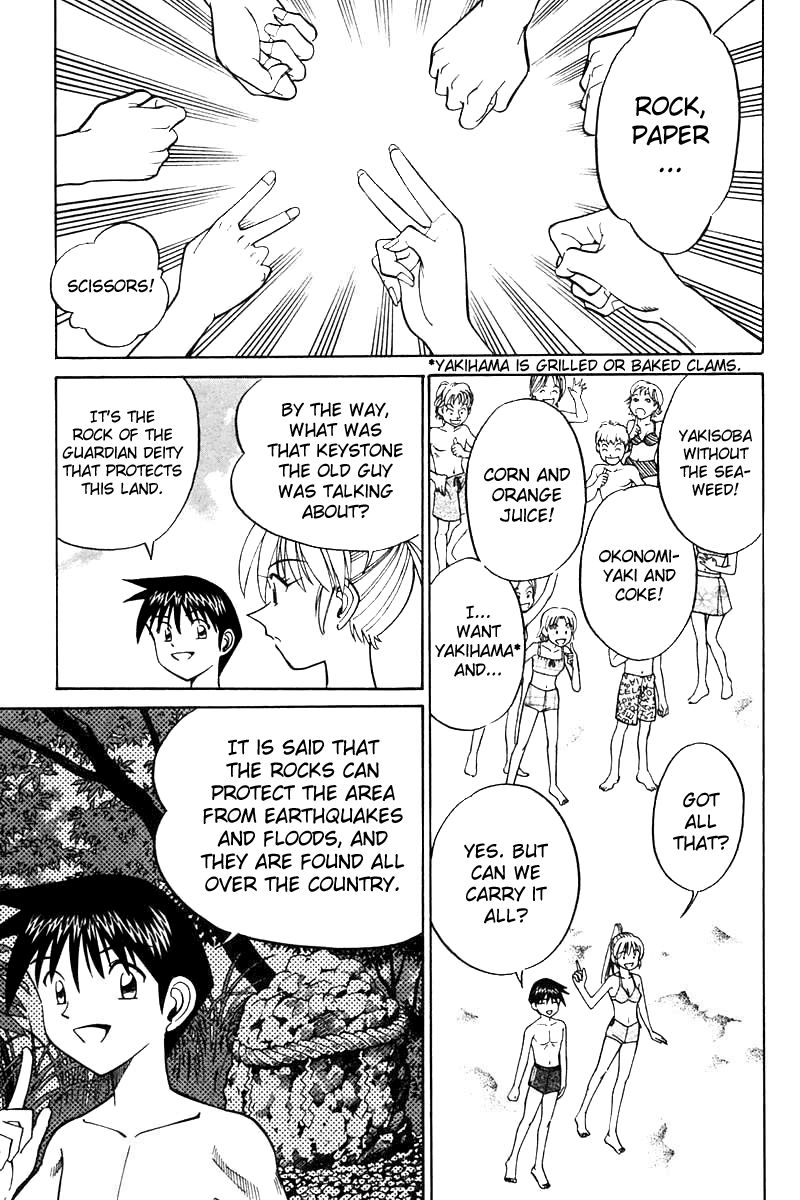 Q.E.D chapter 20 page 19