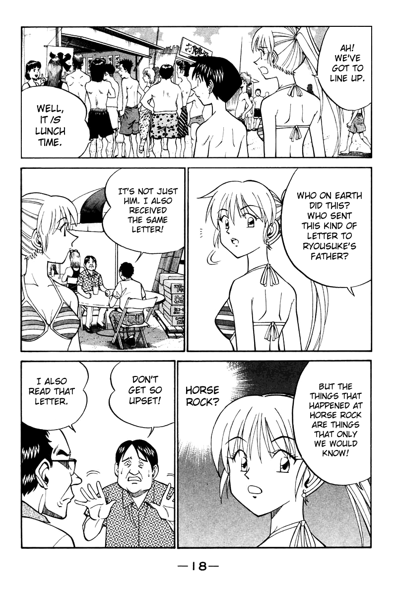 Q.E.D chapter 20 page 20