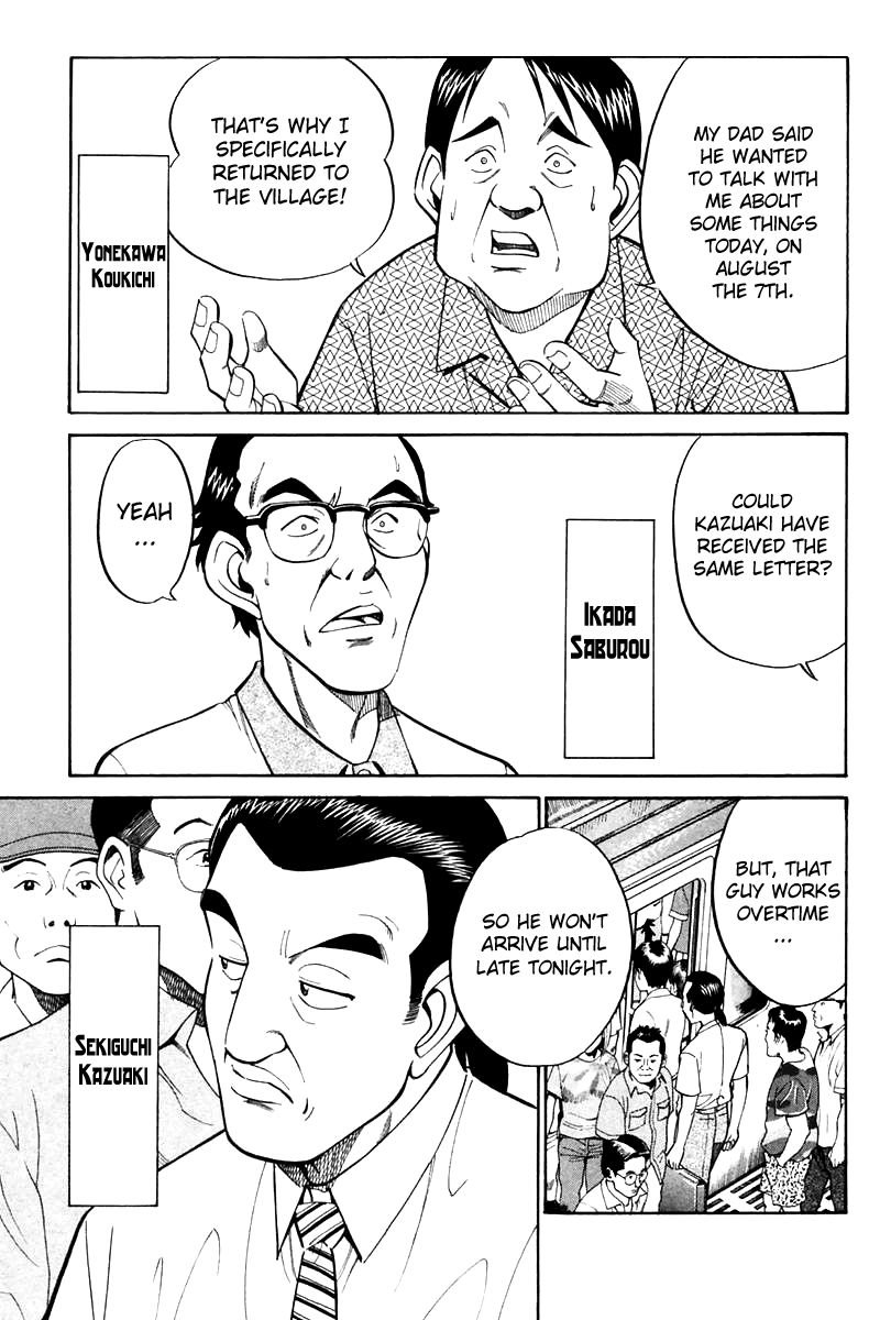 Q.E.D chapter 20 page 21