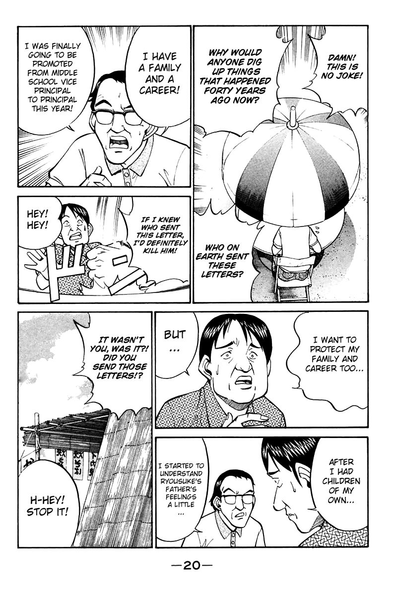 Q.E.D chapter 20 page 22