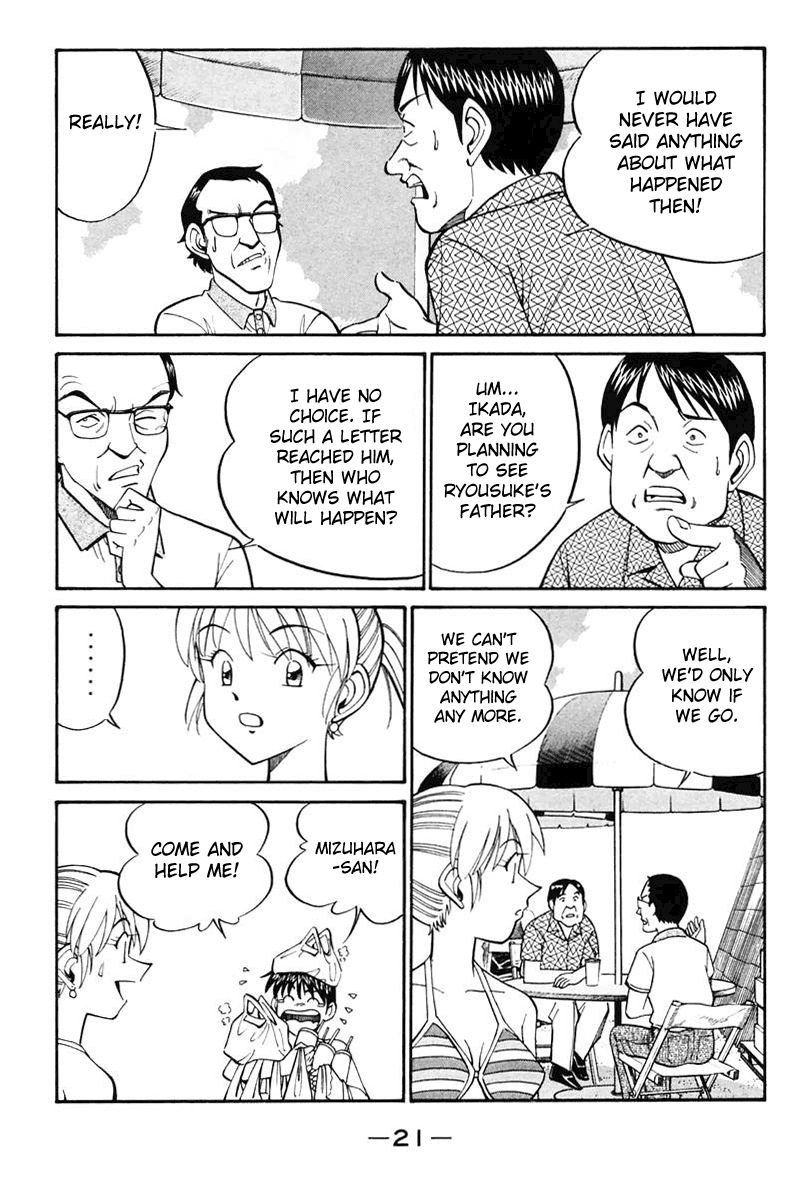 Q.E.D chapter 20 page 23