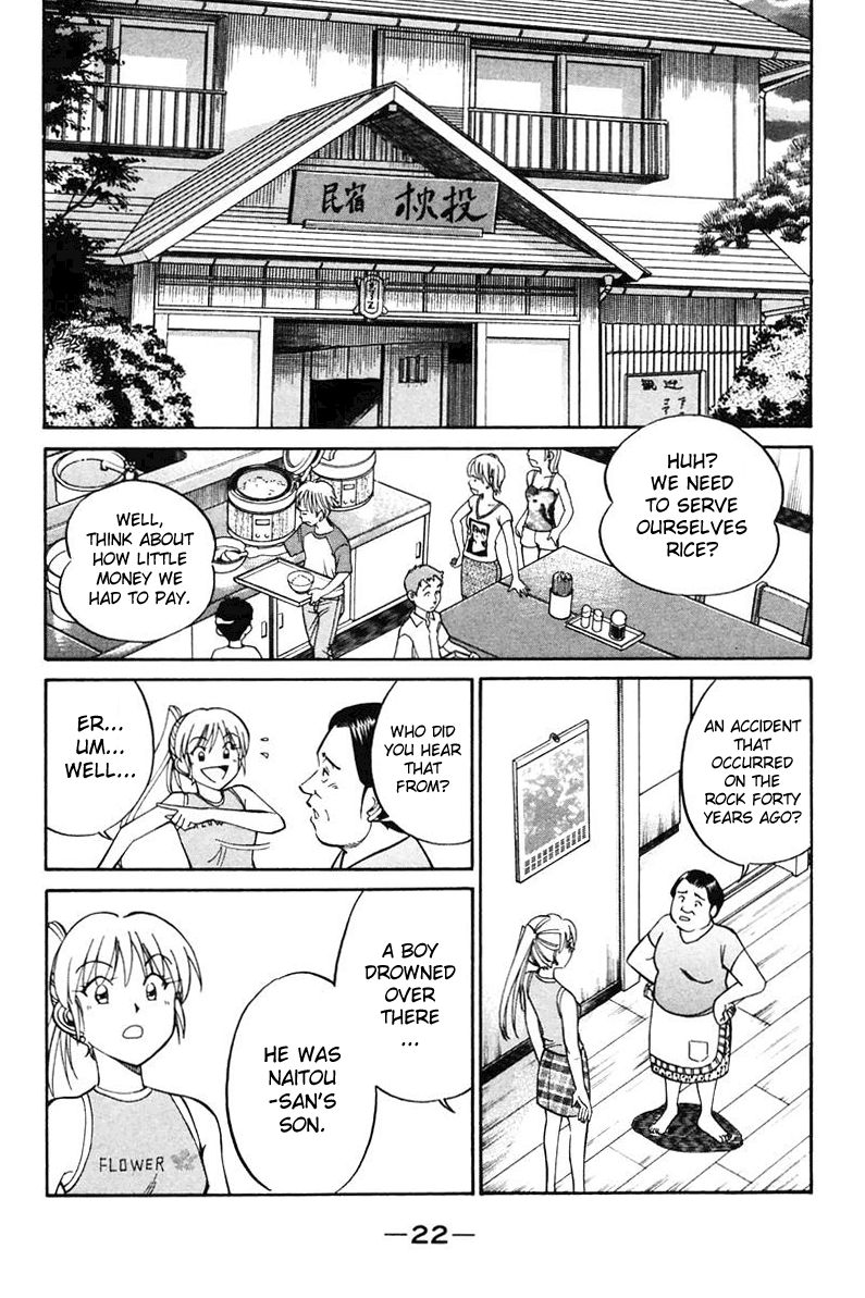 Q.E.D chapter 20 page 24