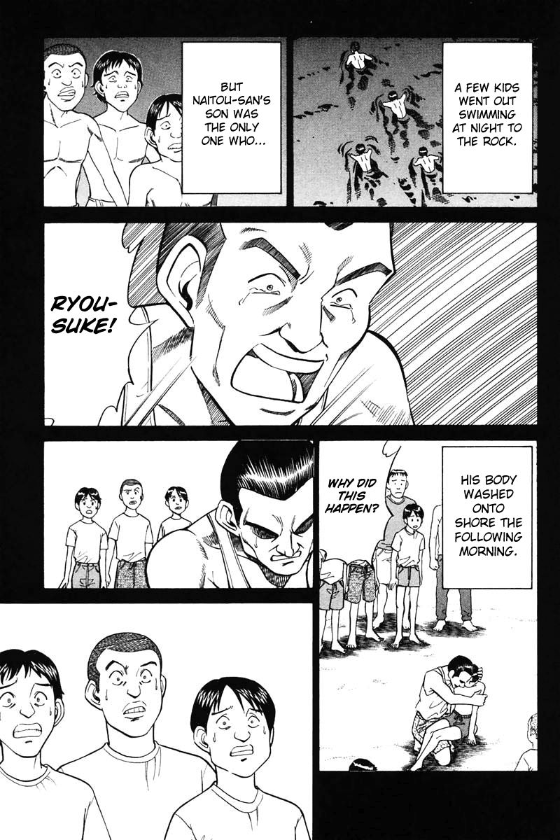 Q.E.D chapter 20 page 25