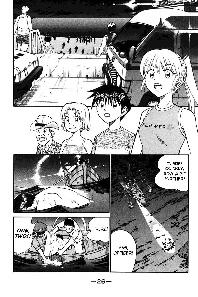 Q.E.D chapter 20 page 28