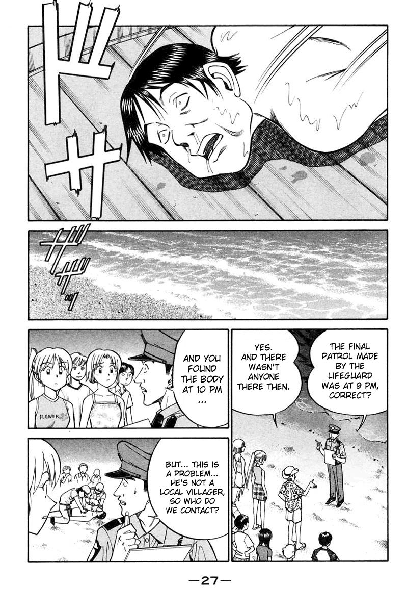 Q.E.D chapter 20 page 29