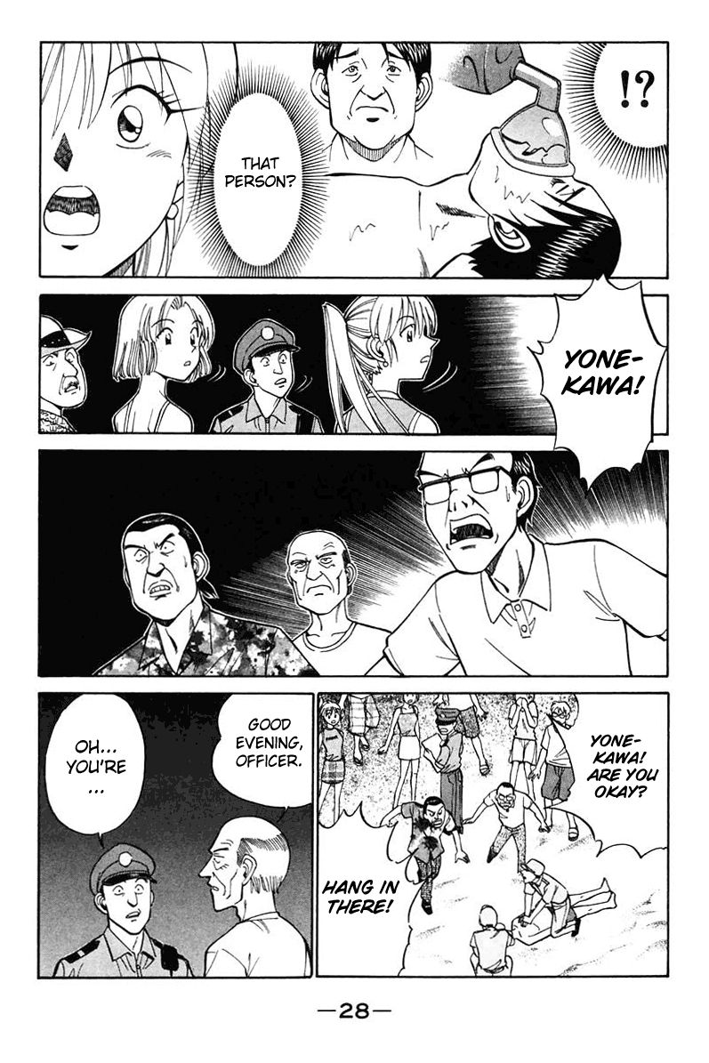 Q.E.D chapter 20 page 30