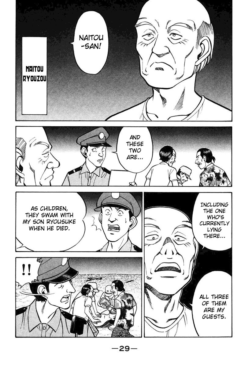 Q.E.D chapter 20 page 31