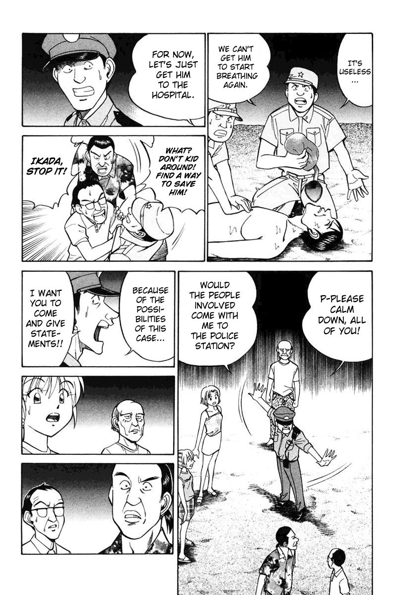 Q.E.D chapter 20 page 32