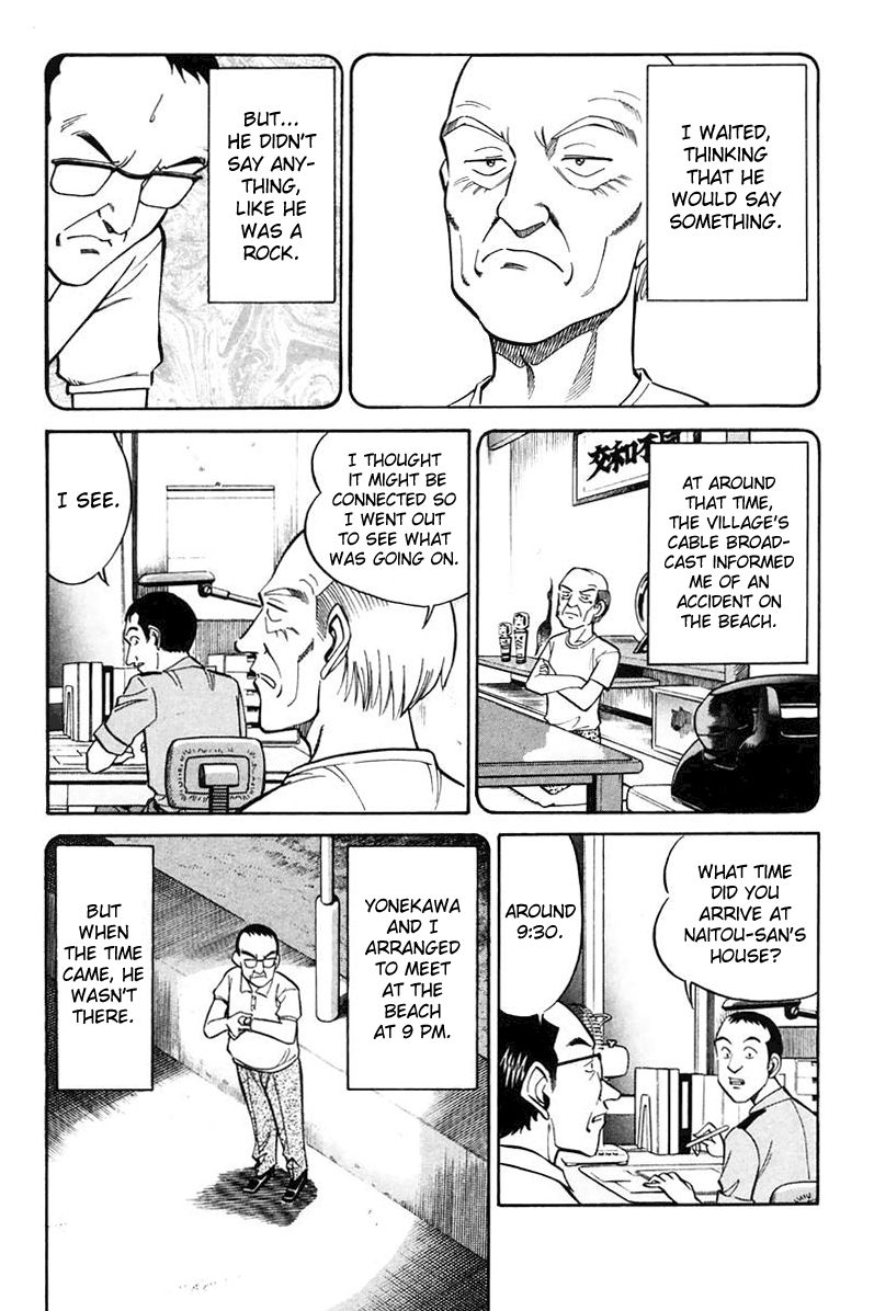 Q.E.D chapter 20 page 34