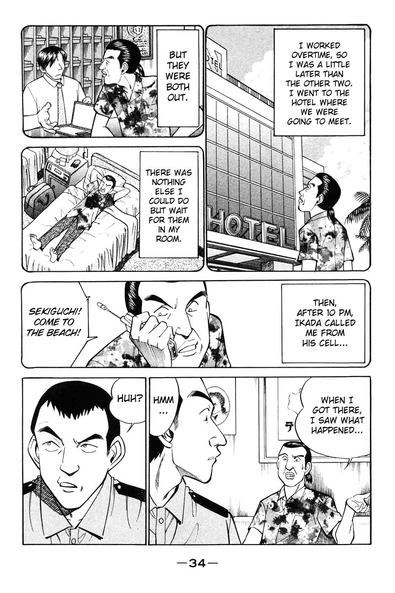 Q.E.D chapter 20 page 36