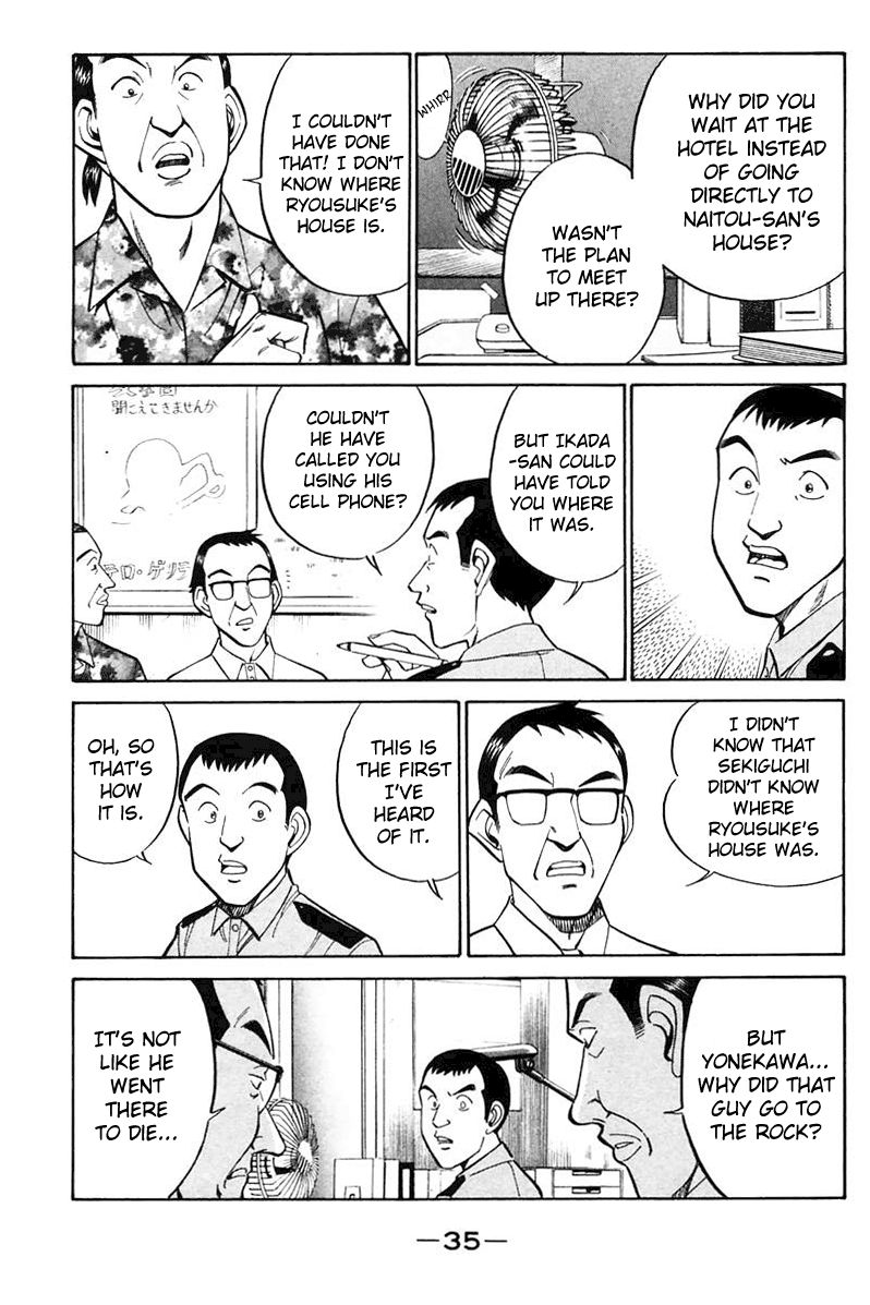 Q.E.D chapter 20 page 37