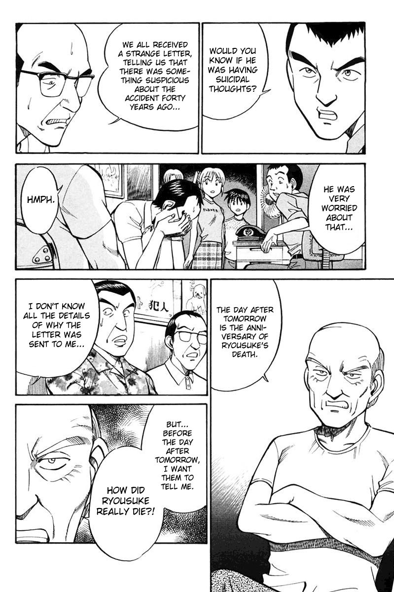 Q.E.D chapter 20 page 38