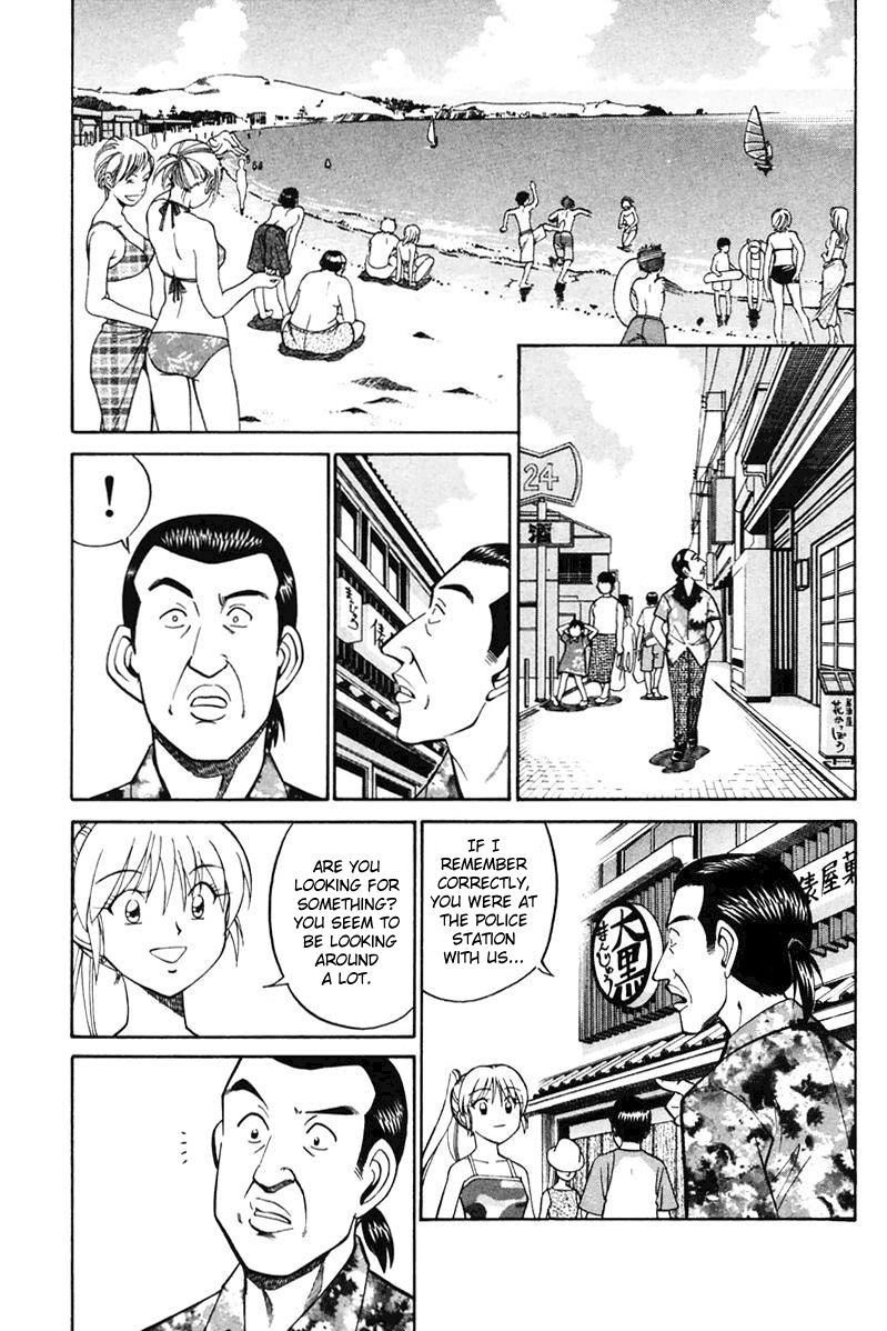 Q.E.D chapter 20 page 41