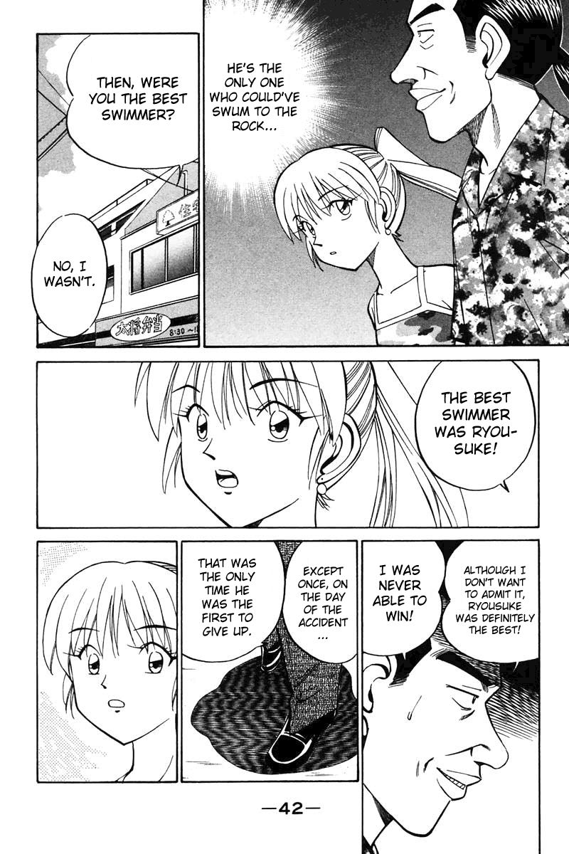 Q.E.D chapter 20 page 44